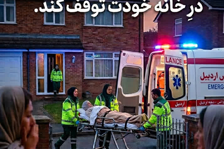 جلسه