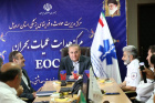 مراسم گرامیداشت سالروز تاسیس اورژانس پیش بیمارستانی و روز فوریت‌های پزشکی