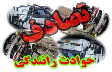 دو کشته و سه مصدوم در اثر حادثه رانندگی در پارس آباد